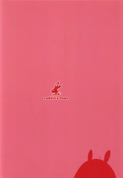 Page 24 of Mido+Momo Sukebe Book