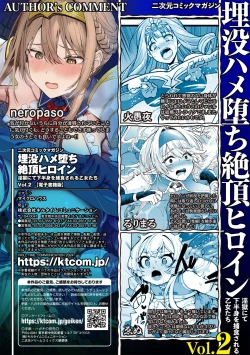 Page 73 of 2D Comic Magazine Maibotsu Hameochi Zecchou Heroine Ingoku nite Kahanshin o Hoshoku Sareru Otome-tachi Vol. 2
