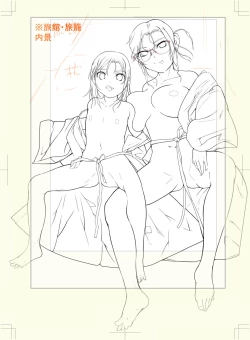 Page 239 of Doredemo Suki na Ana de Tanoshinde