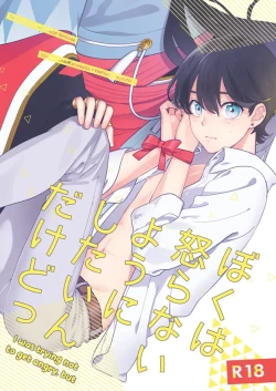 Page 36 of Kippu KaneHori Sairoku-shuu R18 | Quip’s KaneHori Reprint Collection