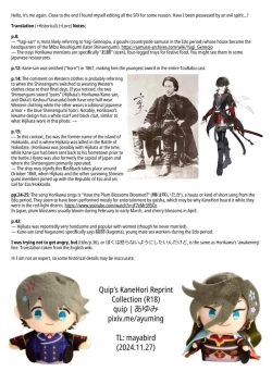 Page 53 of Kippu KaneHori Sairoku-shuu R18 | Quip’s KaneHori Reprint Collection