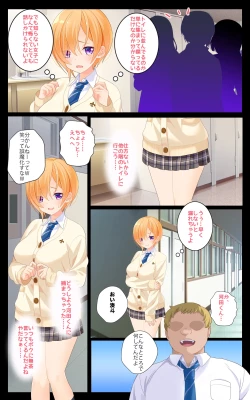 Page 5 of Minatoto kun wa Kotowarenai!2 Onna ni natta InCha no Boku wa Tsugou no ii Minna no Niku Onaho