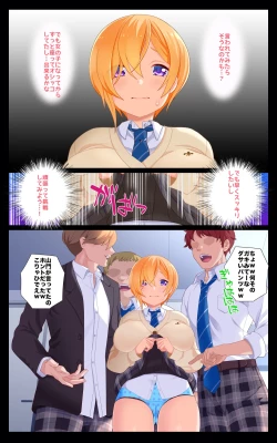 Page 8 of Minatoto kun wa Kotowarenai!2 Onna ni natta InCha no Boku wa Tsugou no ii Minna no Niku Onaho
