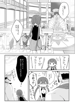 Page 27 of Watashi, Casino  no Tame ni Hatarakimasu 1