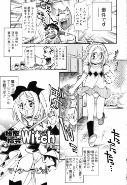 Page 67 of X Mitsu Shirei Witch 1-9