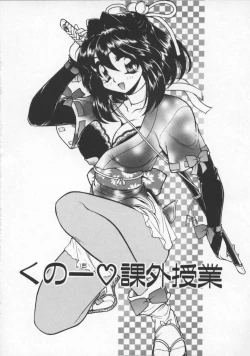 Page 60 of Pleasure Paradise