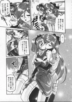 Page 97 of Pleasure Paradise