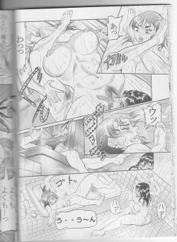 Page 10 of Nude Catfight in a Shower