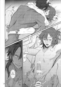 Page 23 of Diet  Koujou Kikan KinTra Hen | Diet Improvement Phase. Work-out Part