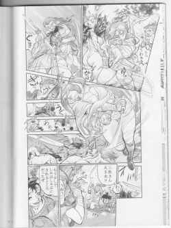 Page 20 of Wild Womens