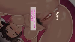 Page 107 of 同人二创「喜欢恶作剧的由美」