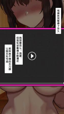 Page 37 of 同人二创「喜欢恶作剧的由美」