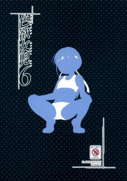 Page 30 of Shikiyoku Joji 6 - IMMORAL GIRLs 6th