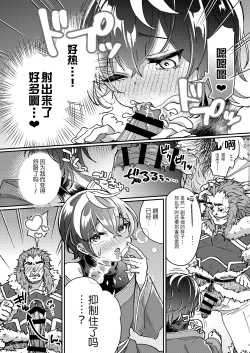Page 15 of 100 Nichi Go ni Party no Mesuinu Onaho ni Naru Mahoutsukai | 将在100天后变成出色母狗的魔法使