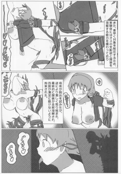 Page 29 of Makeruna! Idol Heroes Haiboku Goudou