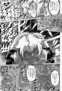 Page 36 of Makeruna! Idol Heroes Haiboku Goudou
