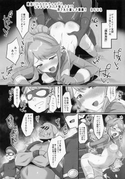 Page 45 of Makeruna! Idol Heroes Haiboku Goudou