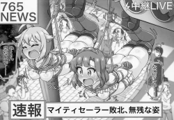 Page 47 of Makeruna! Idol Heroes Haiboku Goudou