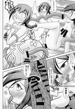 Page 53 of Makeruna! Idol Heroes Haiboku Goudou