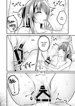 Page 15 of Hajirau MaiI‘d like to see Mai-san who is hajirau.