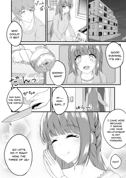 Page 4 of Hajirau MaiI‘d like to see Mai-san who is hajirau.