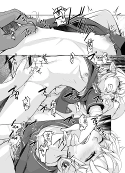 Page 12 of Umayado de shikotte wa i kemasen