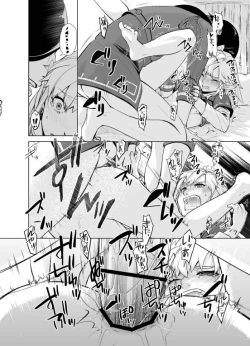 Page 13 of Umayado de shikotte wa i kemasen