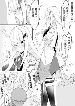 Page 3 of mura Collection