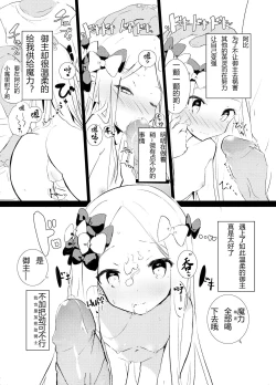 Page 5 of MPAA + CFM