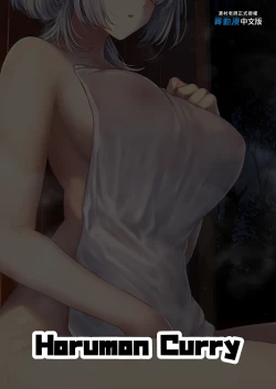 Page 31 of Hangyaku Onsen 4