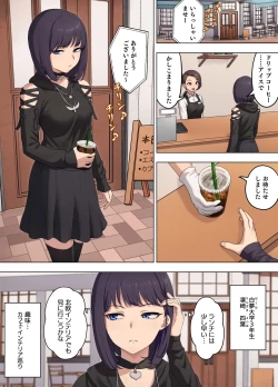 Page 2 of Yotsuba Rinzen to Buzama no Kōsaten