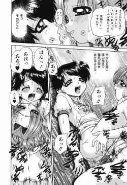 Page 131 of Hime Hajime - First sexual intercourse in a New Year