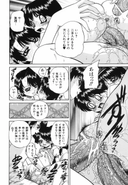 Page 137 of Hime Hajime - First sexual intercourse in a New Year