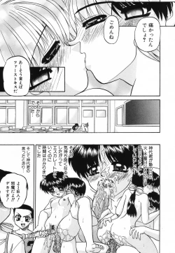 Page 26 of Hime Hajime - First sexual intercourse in a New Year