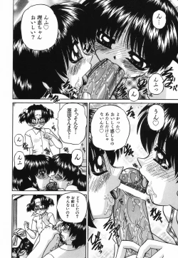 Page 59 of Hime Hajime - First sexual intercourse in a New Year