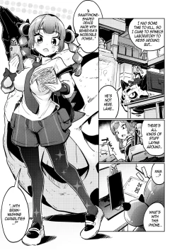 Page 3 of Coral-chan no Warudakumi | Coral's Ploy