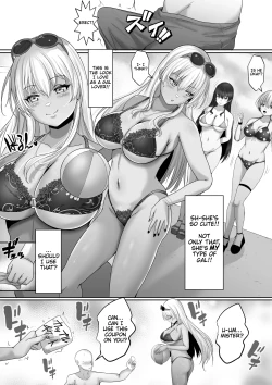 Page 7 of Kasshoku Gal ga Ore no Iyashi Natsu no Umi de Kyonyuu na Kanojo ga Tousen Shimashita. | This TanTitted Girlfriend at the Summer Beach