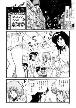 Page 135 of Co-Lemon Hakusho