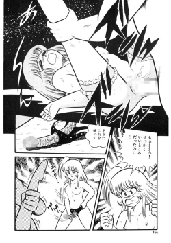 Page 165 of Co-Lemon Hakusho