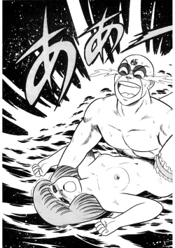 Page 168 of Co-Lemon Hakusho