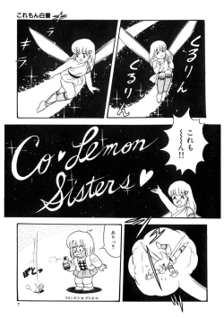 Page 6 of Co-Lemon Hakusho