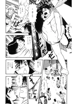 Page 85 of Co-Lemon Hakusho