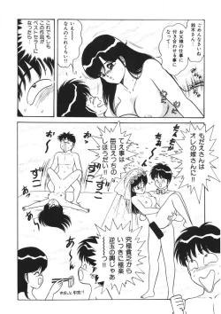 Page 127 of Momoiro Delivery Vol. 1