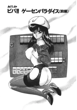 Page 132 of Momoiro Delivery Vol. 1