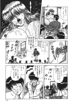 Page 138 of Momoiro Delivery Vol. 1