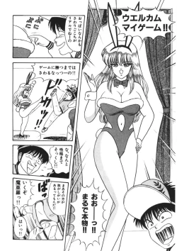 Page 153 of Momoiro Delivery Vol. 1