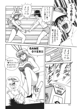 Page 159 of Momoiro Delivery Vol. 1