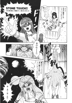 Page 38 of Momoiro Delivery Vol. 1