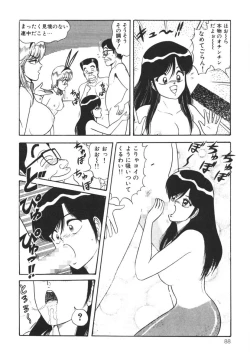 Page 87 of Momoiro Delivery Vol. 1