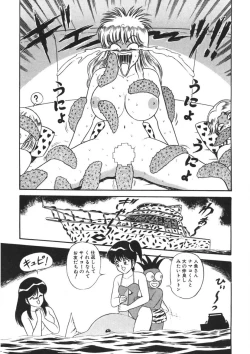 Page 94 of Momoiro Delivery Vol. 1